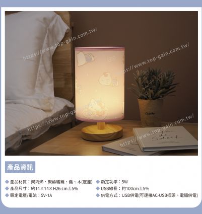 三麗鷗 圓形檯燈